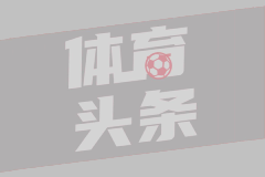 科尔：伦德博格会变得越来越出色 他会成为一名非常优秀的球员